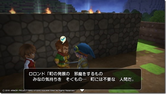 ＤＱＢメルキド１１-８ - コピー